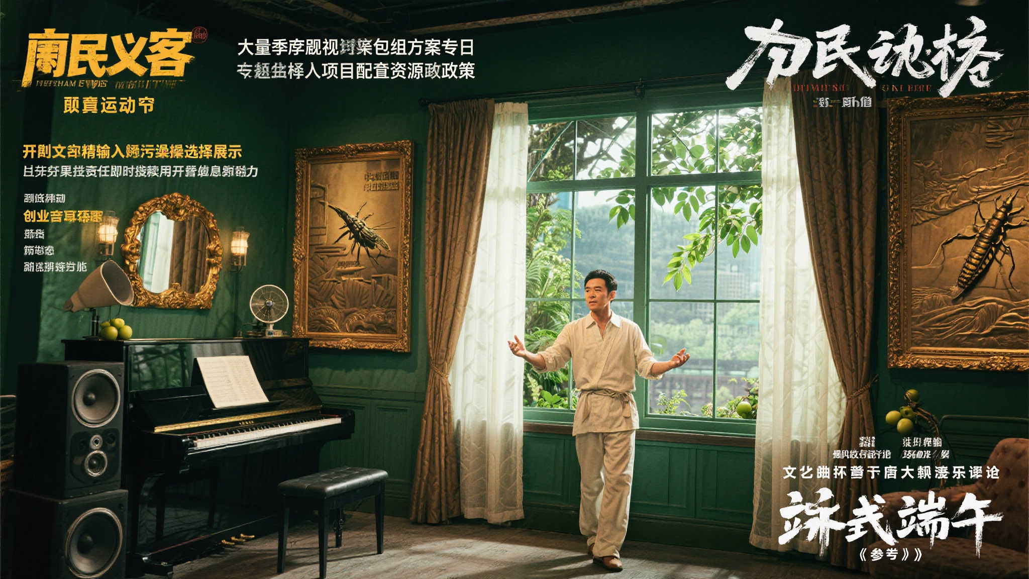 南宫娱乐