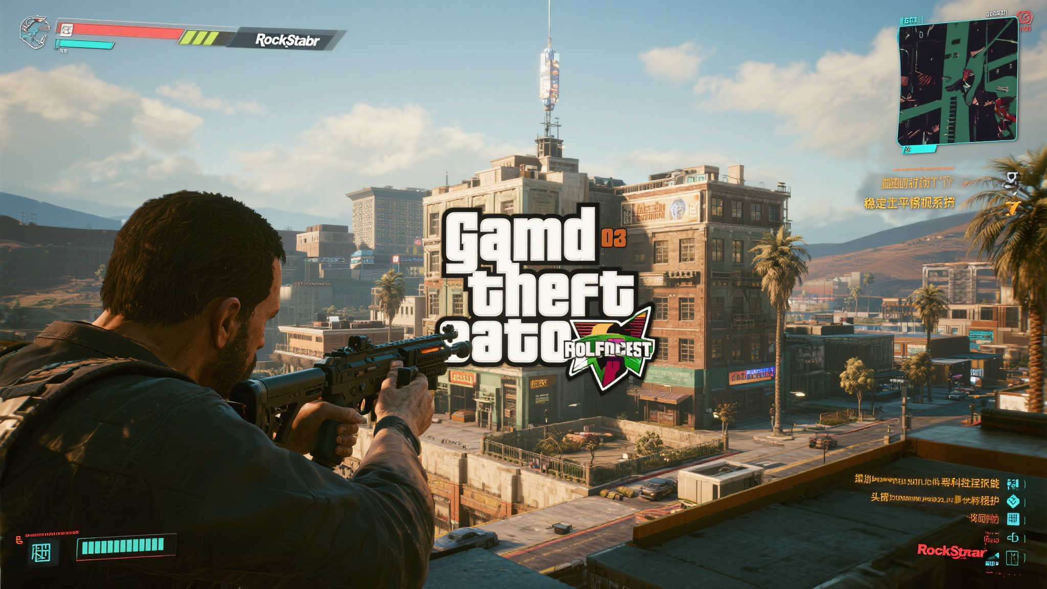 玩家重视游戏性，认为《GTA6》30帧画质仍具吸引力